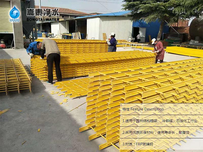 玻璃纖維增強(qiáng)塑料托架